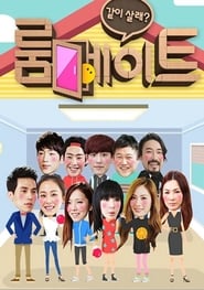 Full Cast of Roommate