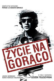 Zycie na goraco постер