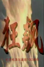 MongoDB.Entities.FuzzyString