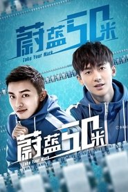 Poster Take Your Mark - Season 2 Episode 13 : Episode 13 2018
