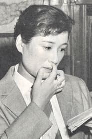 Photo de Yaeko Wakamizu Kaboko 