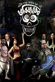 Poster Bhobishyoter Bhoot 2019