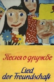 Poster Friendship Song 1973