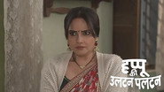 Rajesh Learns about Happu's Device