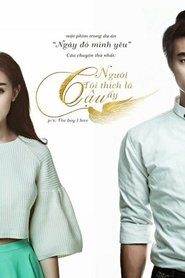 Người Tôi Thích Là Cậu Ấy) Người Tôi Thích Là Cậu Ấy (2015)