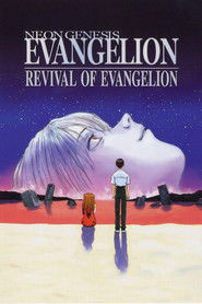 The End of Evangelion_Revival_I Need You