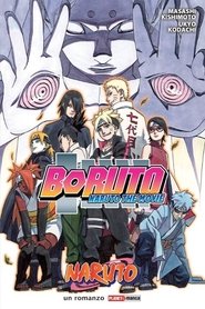 Boruto: Naruto the Movie - Naruto ga Hokage ni Natta Hi ネタバレ