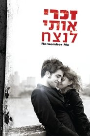 זכרי אותי לנצח / Remember Me לצפייה ישירה