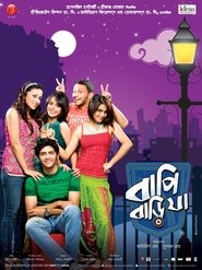 Bapi Bari Jaa (2012) Bengali Movie Download & Watch Online WEB-DL – 720P | 1080P