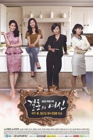 결혼의 여신: Temporada 1