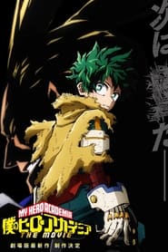 Untitled My Hero Academia Movie streaming