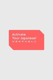 Activate Your Japanese! poster