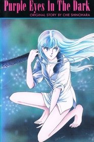 闇のパープル・アイ 1988 Gratis onbeperkte toegang