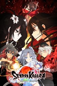 Poster for Shinovi Master - Tokyo Youma Chapter