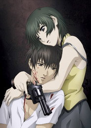 Phantom: Requiem for the Phantom poster