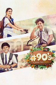 90's - A Middle Class Biopic постер