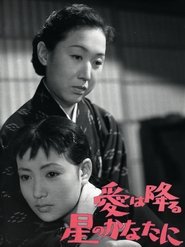 Love is Beyond the Falling Stars (1956)