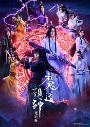 Grandmaster of Demonic Cultivation: The Stage - Encounter
