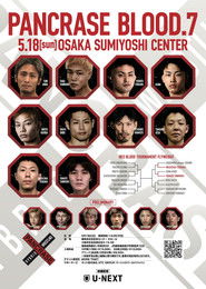 PANCRASE BLOOD 7 (2025)