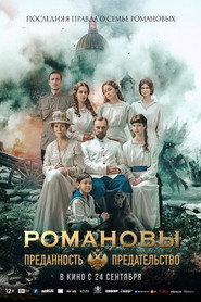 Romanovy: Predannost' I Predatel'stvo