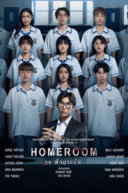 Homeroom 29 ตัวประกัน (2025)