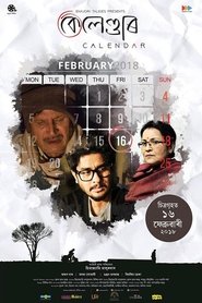 Poster Calender 2018