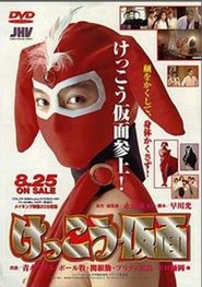 Kekko Kamen