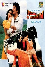 Poster Police Aur Mujrim 1992