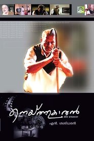 Poster Neythukaran