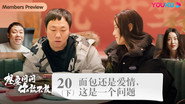 Episode 26