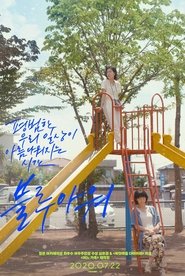 블루 아워
