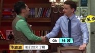 Episode 18