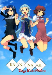 Kannagi: Crazy Shrine Maidens poster