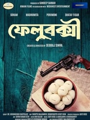 Poster ফেলুবক্সী