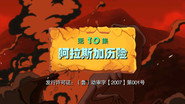 Episode 10