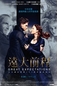 远大前程 (2012)