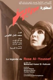 Poster The Legend of Rose Al-Youssef 2002