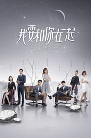 To Be With You Episode Rating Graph poster