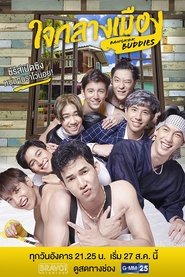 Bangkok Buddies Season 1 Episode 11