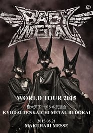 Poster BABYMETAL - World Tour 2015 - Kyodai Tenkaichi Metal Budokai