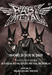 Poster BABYMETAL WORLD TOUR 2015 IN JAPAN - Kyodai Tenkaichi Metal Budokai - Makuhari Messe 2015