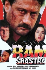 Poster Ram Shastra 1995