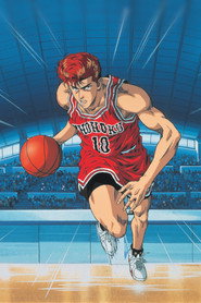Slam Dunk poster