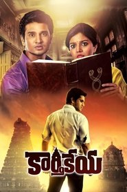 కార్తికేయ 2014 Безплатен неограничен достъп