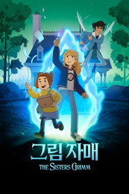 '그림 자매' - The Sisters Grimm 시즌 2 포스터