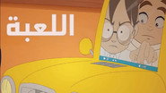 Episode 13