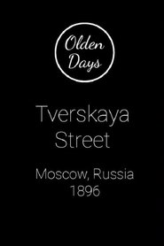 Poster Moscow, Tverskaia Street 1896