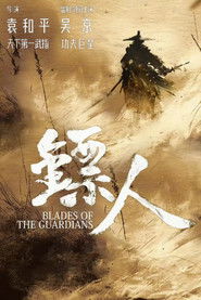 Blades of the Guardians