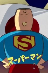 スーパーマン @ Tokyo (2012) スーパーマン @ Tokyo (2012)