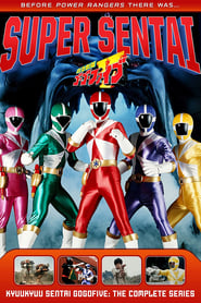 Kyuukyuu Sentai GoGoFive poster